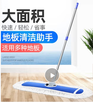 雅高 商用平板拖把 大號塵推100CM 木地板大理石瓷磚吸水棉紗平板拖把